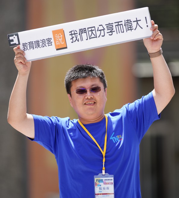 楊易霖